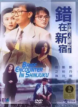 小苹果影视日本免费