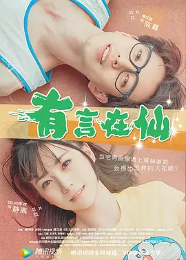 天海翼ed2k