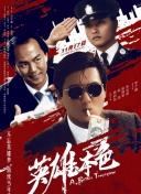 夜晚的旅店女郎